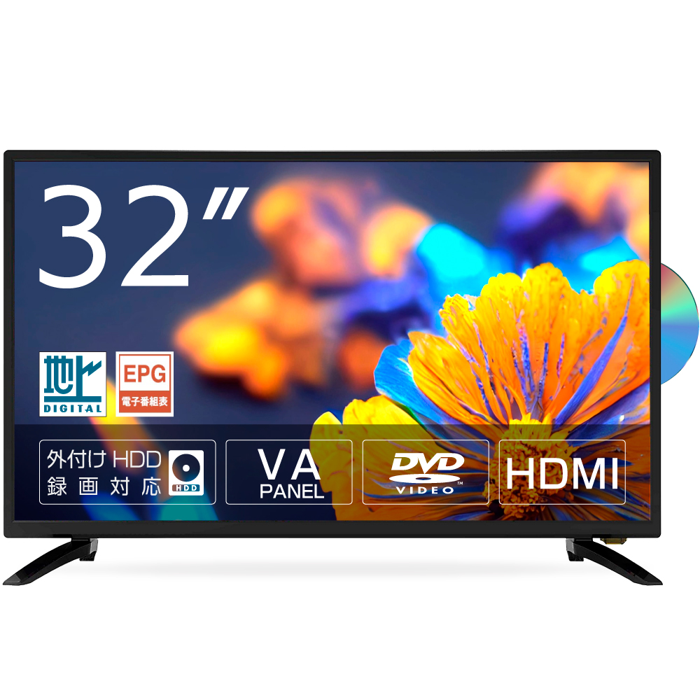 楽天市場】WIS 43インチ 液晶テレビ 4K対応 HDR対応 地上・BS・110度CS 
