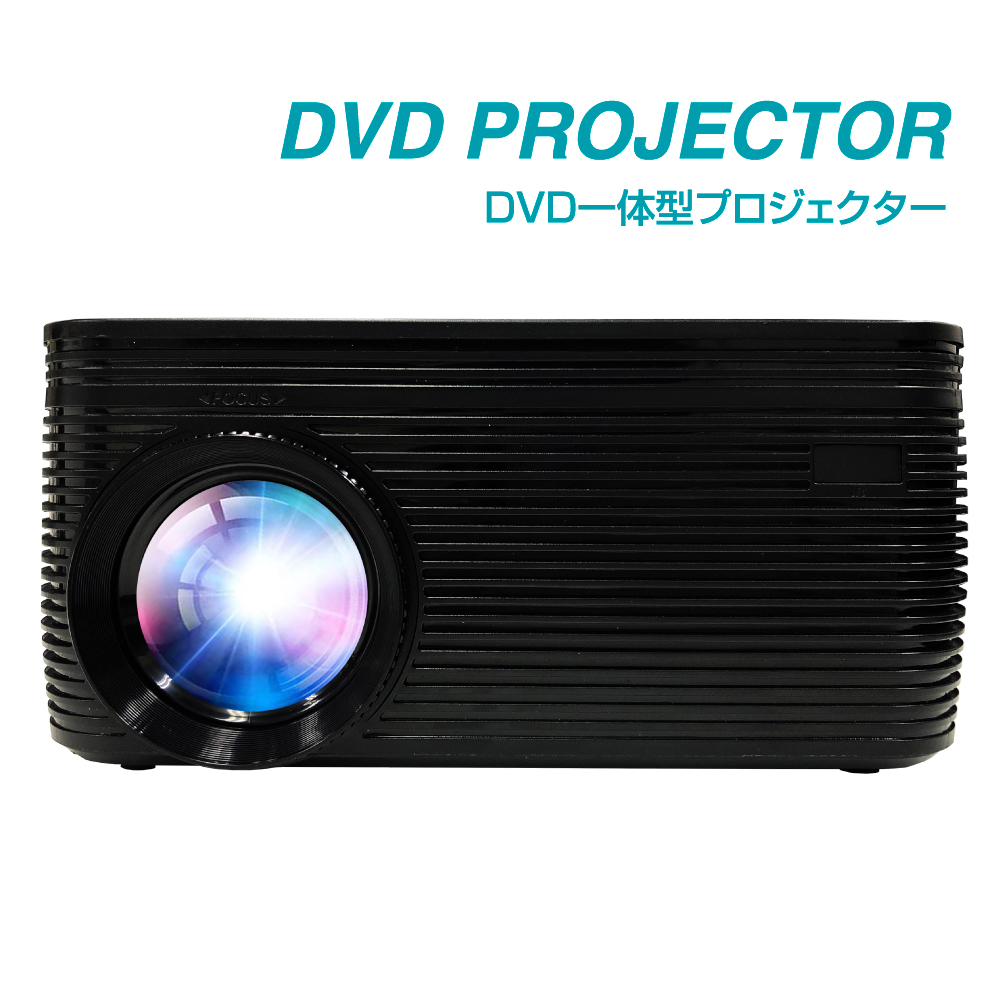 WiS ヴィデオディスク一体型映写機 AS-DP01