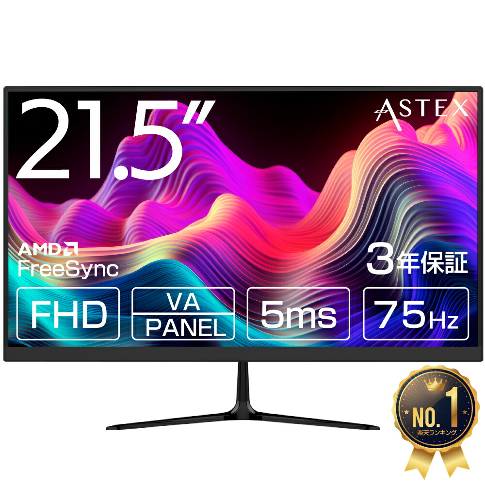 楽天市場】モニター 4K 27インチ ディスプレイ ゲーミングモニター IPS 27V型 60Hz 5ms AMD FreeSync HDR対応  3年保証 無輝点交換保証 HDMI DisplayPort ノングレア : WIS shop 楽天市場店