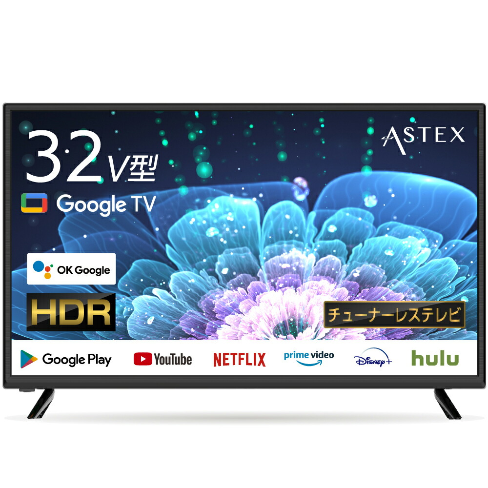 楽天市場】WIS テレビ 22型 FHD 液晶テレビ 22インチ 地上デジタル 外付けHDD録画機能 HDMI 壁掛け対応 フルハイビジョン : WIS  shop 楽天市場店