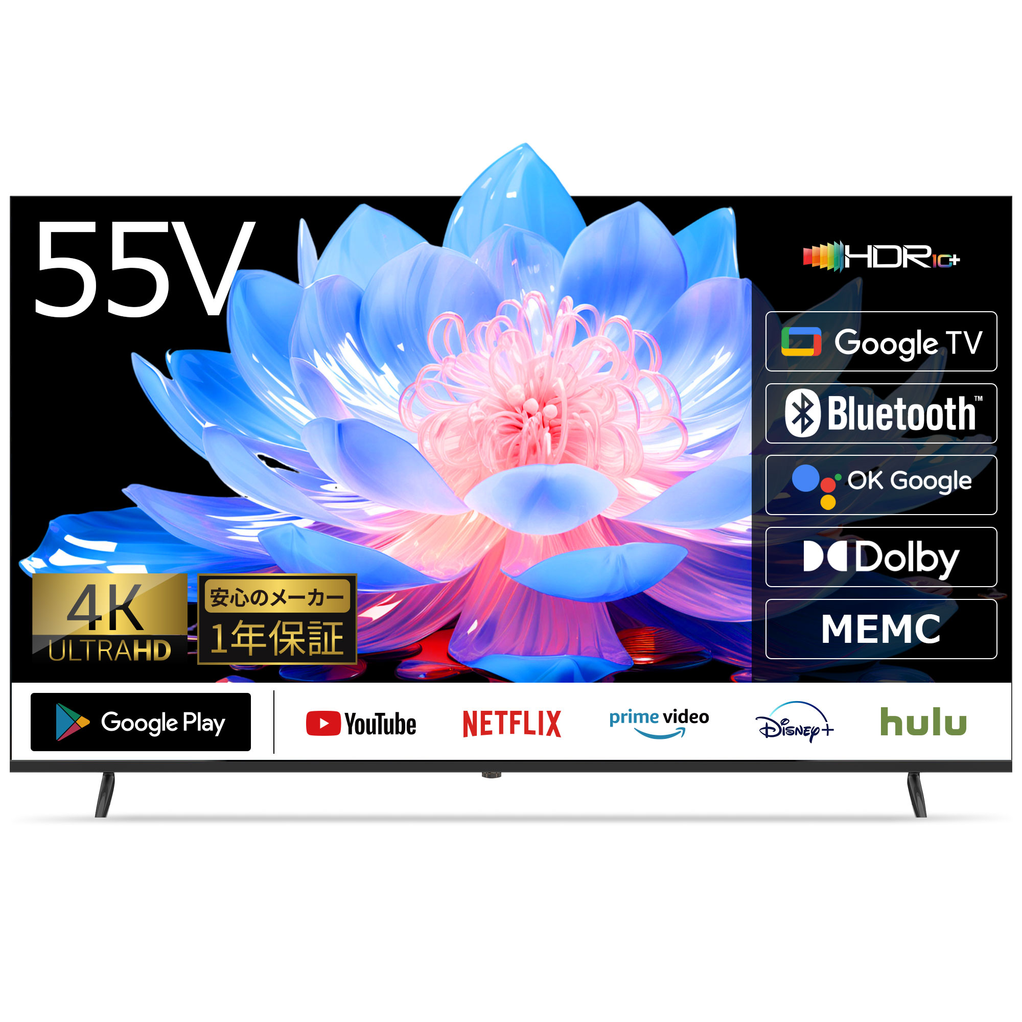 【尖んがり10倍！23/5（土）10：00 ~ 5/6（金）09：59迄】WIS  55in 4K Google TV積み上げる チューナーレススマートテレビ 大画面で好いたらしいなNETFLIX/YouTube注意集中 物音探し回る相応う Dolby Audio MEMC 省エネ心積もり 日本語明らかにする書