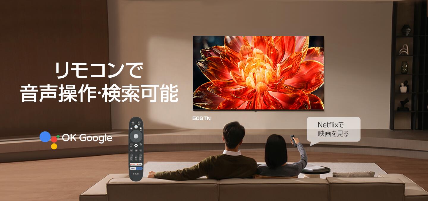 楽天市場】 液晶テレビ : WIS shop 楽天市場店