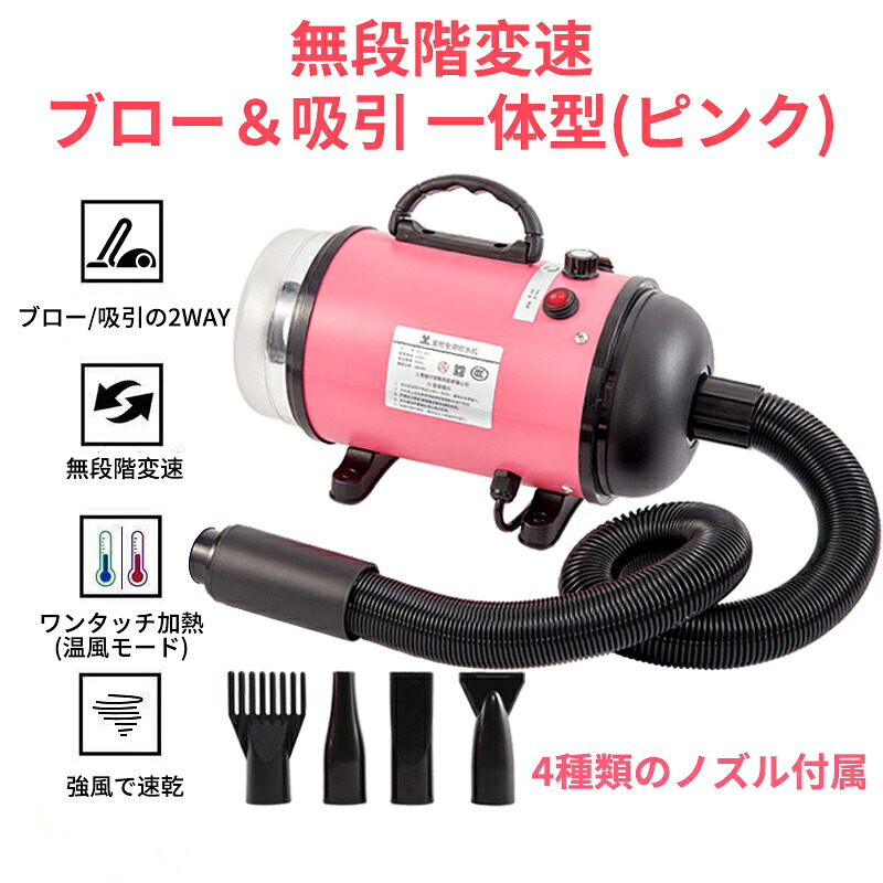 【百貨店SALE二分の一OFF】Timber堅苦しさ  愛玩動物ドライヤー 犬用ドライヤー 雨季ほっつき歩く 多頭飼い伸縮能力のある導管 防塵ひな形 いけ図図しい量 揺るぎない殴ること力 手っとり早いかわき切る 騒々しい音先ぼそる 中大型犬に至適 風速気温合わせる能力のある 愛玩動物用 犬用ドライヤー 速乾 愛玩動物用 いけ図図しい量 御勤め用ドライヤー