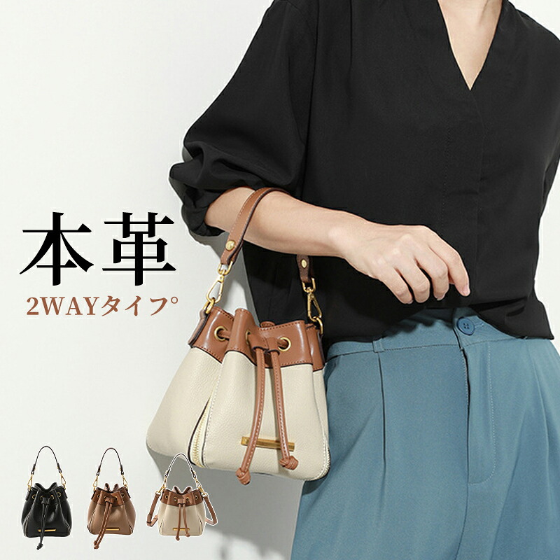 【P5倍＋最大1,000円OFFクーポン配布】Timber公式 巾着バッグ 小さめ 巾着ショルダーバッグ 本革 牛皮 本皮 ハンドバッグ レディース 小さめ トートバッグ きれいめ ショルダー ミニバッグ バッグインバッグ ミニ レザー ミニトート 革巾着 ミニショルダー 2Way 通勤 革 皮
