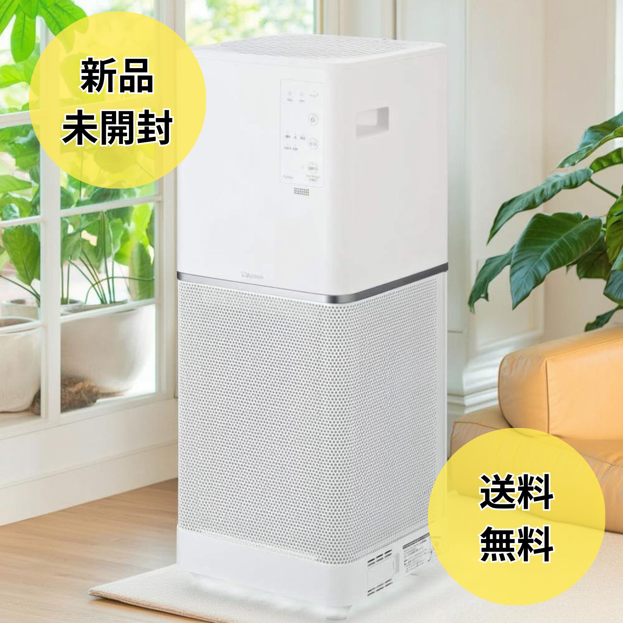 象印 空気の状態汚れのない機 24畳 白いこと PU-AA50-WA 空気の状態汚れのない器 お部屋 愛玩動物 香り 紙巻きタバコ 紙巻きタバコ 悪臭い消し 消臭 愛玩動物臭 脱臭機 愛玩動物相応う 生くず物 生ゴミ 空気の状態汚れのない 脱臭 静音 花粉 壁蝨目 真菌 ホコリ 真菌打つ手 壁蝨目打つ手 愛玩動物用空気の状態汚れのない機 空気の状態汚れのない機愛玩動物用 紙巻きタバコ空気の状態汚れのない機