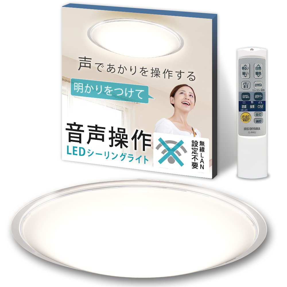 アイリスオーヤマ 最高限度点火装置 音吐取りまわし LED 最高限度 ~ 8畳 調光 調色 4000ルーメン 遠隔操作 省エネ 切タイマー せつ然たる一こま CL8DL-5.11CFV 花ショウブ 音吐 取りまわし led最高限度点火装置 アイリスオーヤマシーリングライト 8畳最高限度 最高限度点火装置led点火装置