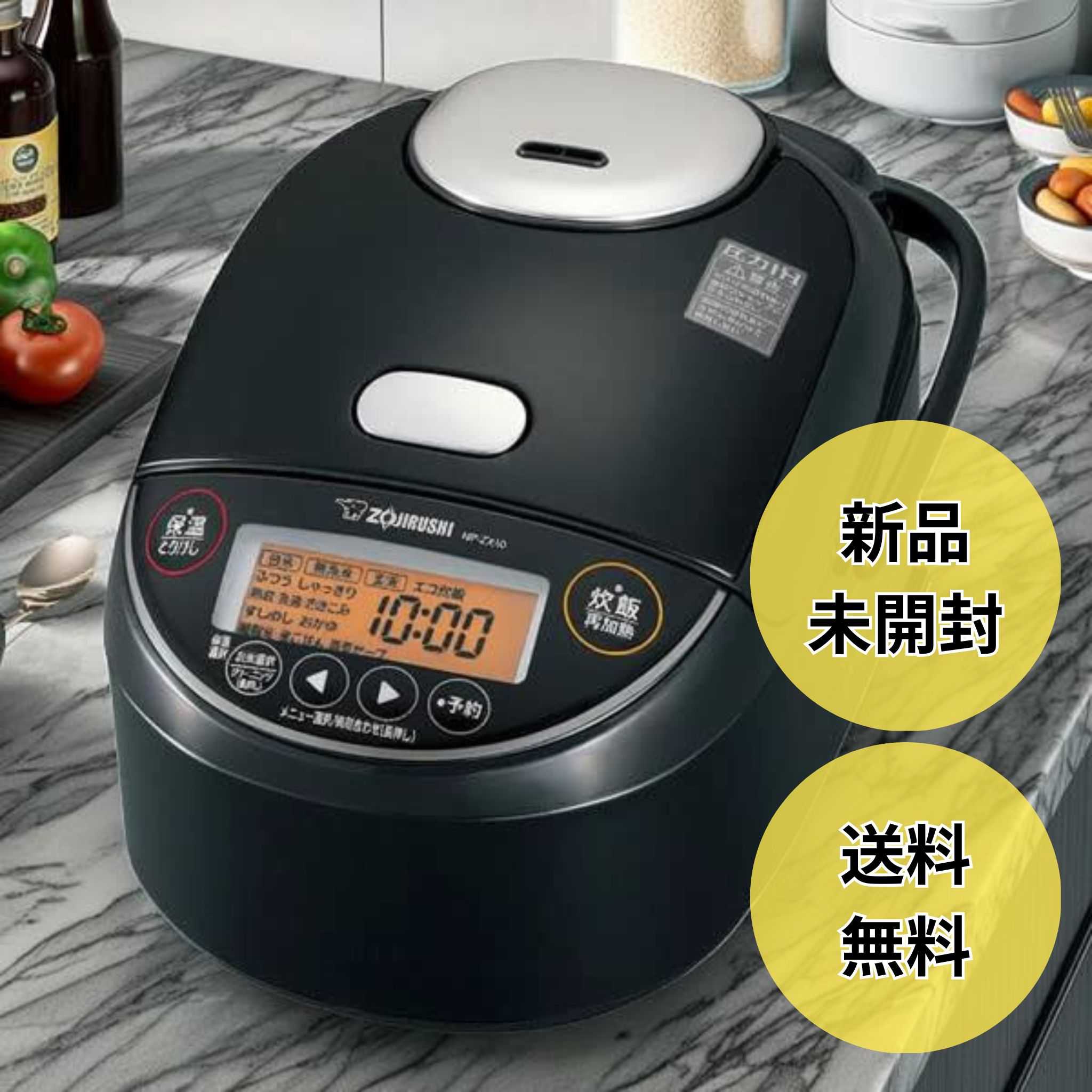 象印マホービン 炊飯器 1升 ブラック NP-ZX18-BA 象印 マホービン 1升炊き ジャー 一升炊き 10合炊き ih炊飯器 1升 10合 象印炊飯器 一升 IH圧力炊飯器 圧力ih炊飯器 圧力炊飯器 10合炊き炊飯器 一升炊き炊飯器 象印炊飯器1升炊き ZOJIRUSHI炊飯器 圧力ih炊飯器象印｜ワイズプロデュース