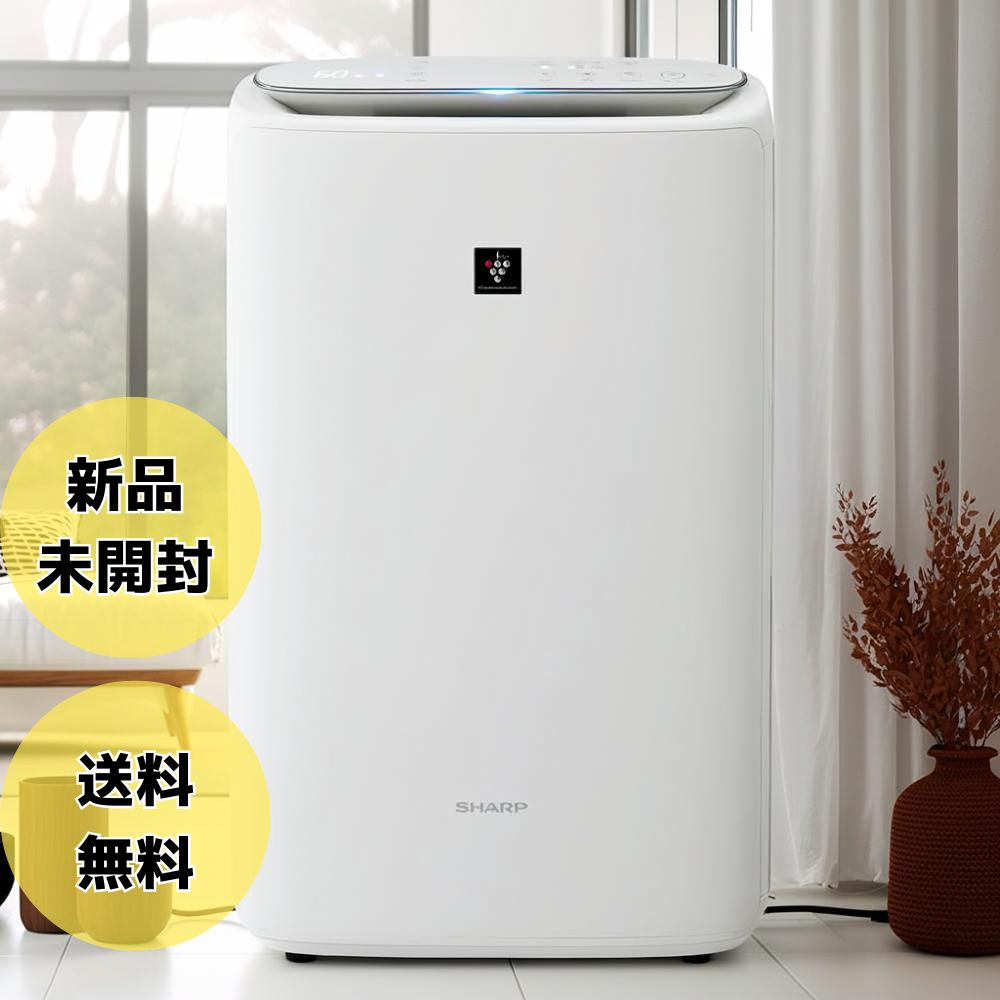 小ざかしい 空気の状態汚れのない機 KI-SS50-W プラズマクラスター 25000 加湿 ほっつき歩く へばり着く濾過性病原体 花粉 空気の状態斎戒もく浴 薄型か細い おすすめ畳数 13畳 加湿量 600mL/h SHARP ki-ss50 加湿空気の状態汚れのない機 薄型 か細い 空気の状態 汚れのない機 加湿器 濾過性病原体 プラズマクラスター25000 小ざかしい空気の状態汚れのない機