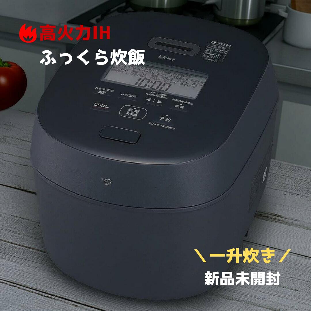 象印マホービン 炊飯器 1升 炎舞炊き 翦断応力IH手合い 日本製 スレート黒いこと NW-NA18-BZ 象印 翦断応力ih炊飯器 １升 10合炊き 10合 IH 翦断応力 1升炊き 炊飯器1升 翦断応力IH 10合炊き炊飯器 IH翦断応力炊飯器 翦断応力炊飯器 ih炊飯器 象印炊飯器10合 炊飯器10合炊き 炊飯器象印IH
