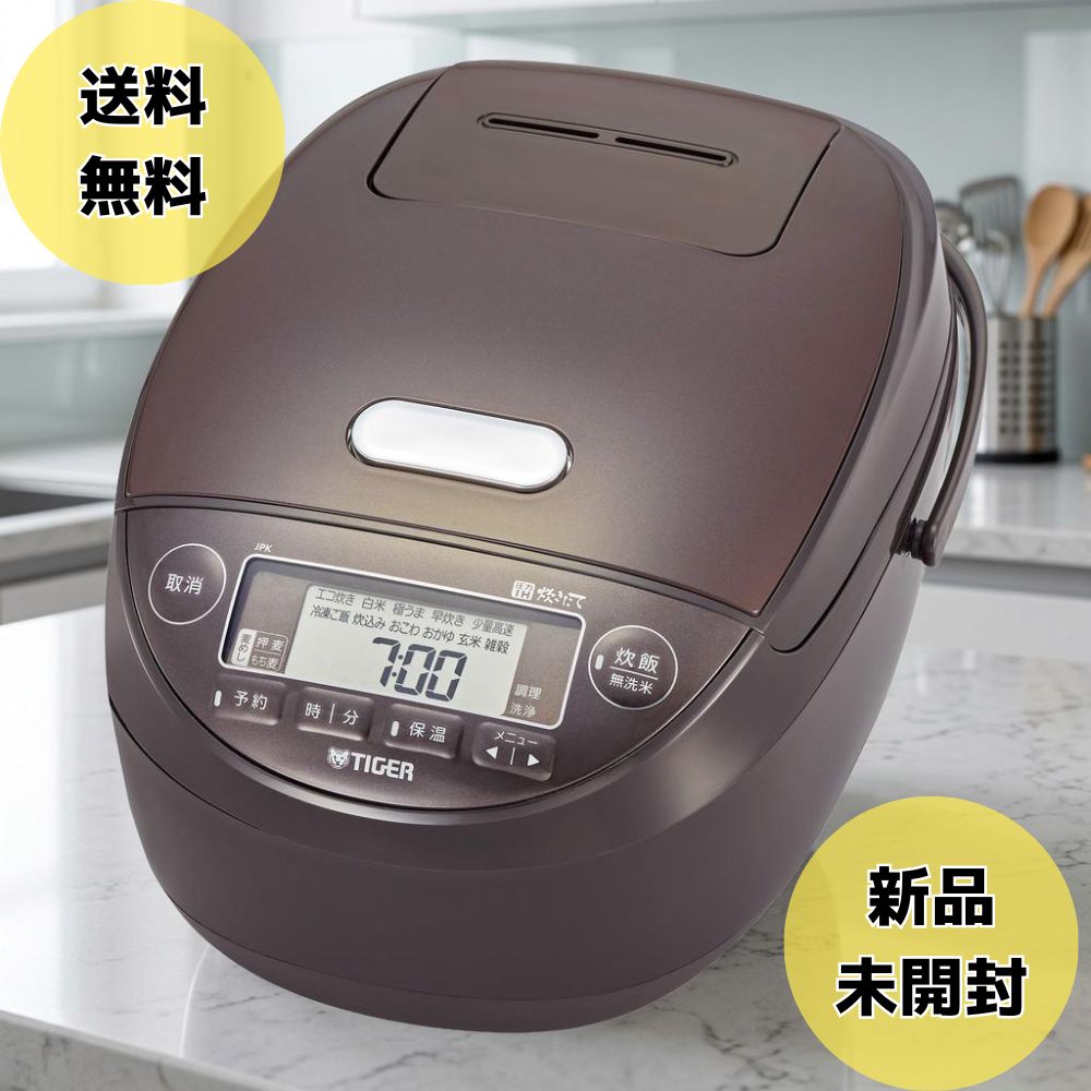 タイガー魔法瓶 TIGER 炊飯器 5.5合 圧力IH 土鍋コーティング 少量 高速炊き メニュー付き 1合 約17分 炊きたて ブラウン JPK-B100T TIGER魔法瓶 圧力 ih炊飯器 高速炊飯器 5.5合炊飯器 タイガー炊飯器 5．5合炊 圧力IH炊飯器 IH圧力炊飯器 圧力IH炊飯ジャー 炊飯器5.5｜ワイズプロデュース