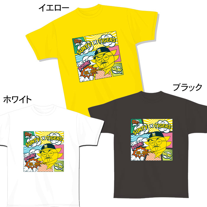 楽天市場】【プロ野球 阪神タイガースグッズ】文字ワッペン「ここが勝負だ 虎の一撃」 : ショップ インパクト