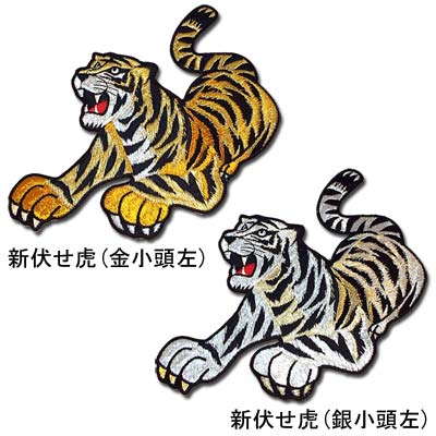 楽天市場】【プロ野球 阪神タイガースグッズ】桧山進次郎ヒッ