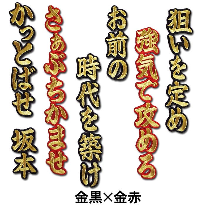 楽天市場】【プロ野球 阪神タイガースグッズ】木浪 聖也ヒッティング