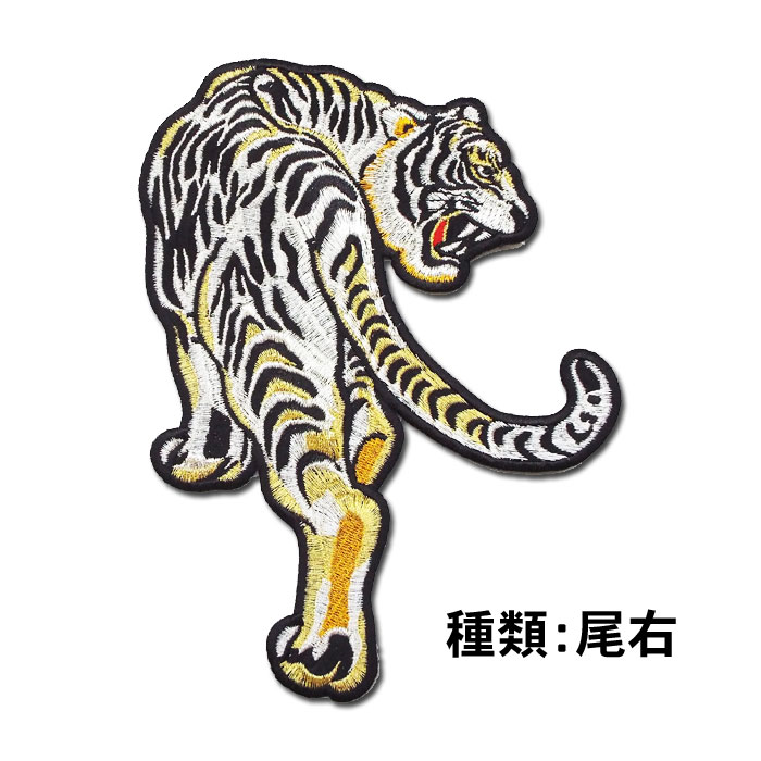 楽天市場】【プロ野球 阪神タイガースグッズ】オリジナル刺繍