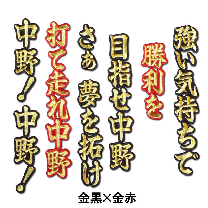 楽天市場】【プロ野球 阪神タイガースグッズ】木浪 聖也ヒッティング