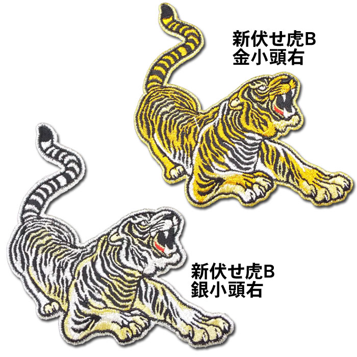 楽天市場】【プロ野球 阪神タイガースグッズ】文字ワッペン「ここが勝負だ 虎の一撃」 : ショップ インパクト