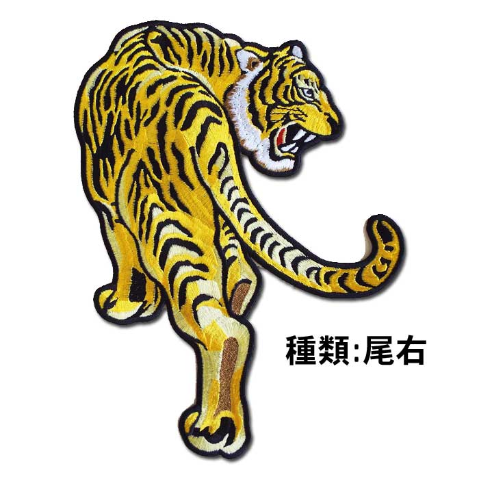 楽天市場 プロ野球 阪神タイガースグッズ 見返り虎ワッペン 黄色 大 ショップ インパクト