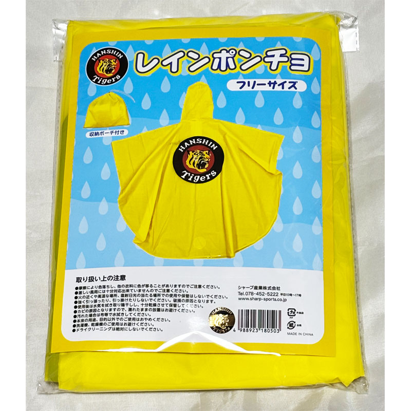 楽天市場】阪神タイガースグッズ タイガースレインポンチョ
