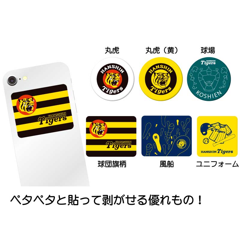 楽天市場】【プロ野球 阪神タイガースグッズ】選手マンガ