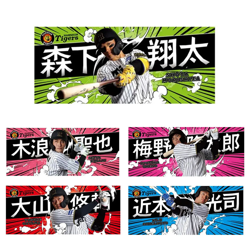 楽天市場】【プロ野球 阪神タイガースグッズ】壁掛け時計