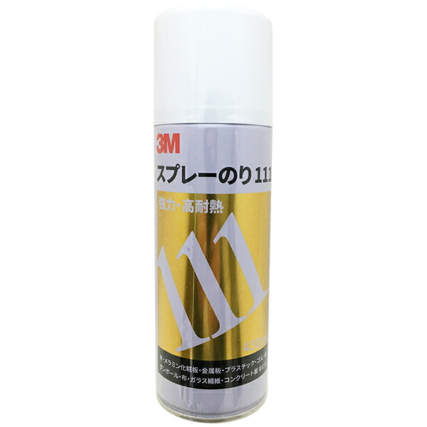 接着剤 スプレーのり 111 430ml ×20本 3M 強力接着剤 接着剤 強力 耐熱接着剤 プラスチック 補修 プライマー 金属 木材 ゴム 接着 内装 耐水 耐湿 速乾