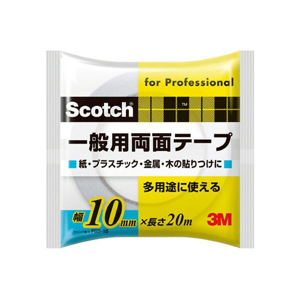 両面テープ スコッチ 一般用両面テープ &times;180巻 幅10mm&times;長さ20m&times;厚み0.12mm PGD-10 3M 両面テープ 多用途 テープ 粘着テープ 紙 プラスチック 金属 木｜ワイズライフ