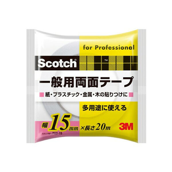 除草剤特集 日用品雑貨・文房具・手芸-文房具・事務用品-セロハンテープ・のり・接着剤