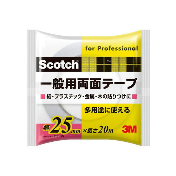 両面テープ スコッチ 一般用両面テープ &times;72巻 幅25mm&times;長さ20m&times;厚み0.12mm PGD-25 3M 両面テープ 多用途 テープ 粘着テープ 紙 プラスチック 金属 木｜ワイズライフ