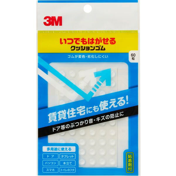 ドア 防音 いつでもはがせるクッションゴム 透明 60粒 &times;30パック 7.9mm&times;2.2mm CR-201 3M 防音ドア 防音テープ 戸当たりパッキン 防音対策 クッションゴム M2｜ワイズライフ