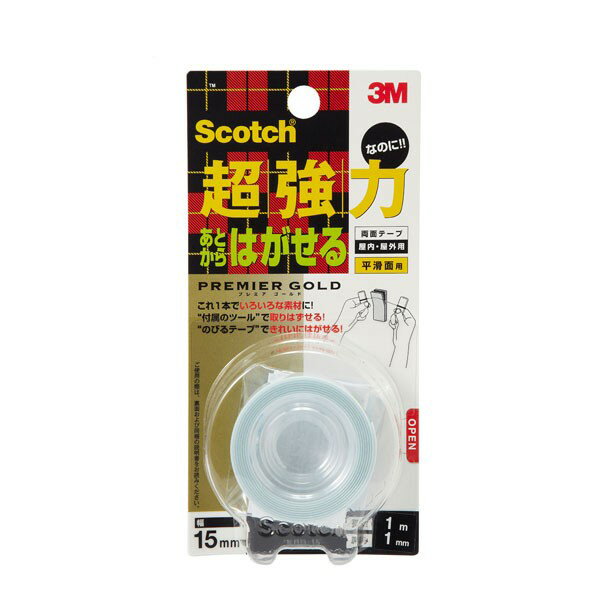 楽天市場】両面テープ スコッチ 超強力なのにあとからはがせる