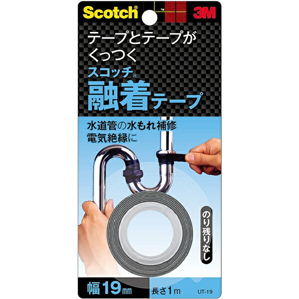 3M スコッチ 室内ドア用 戸あたりP型テープ EN-52 黒 6mm×9mm×5m M2 【メーカー再生品】