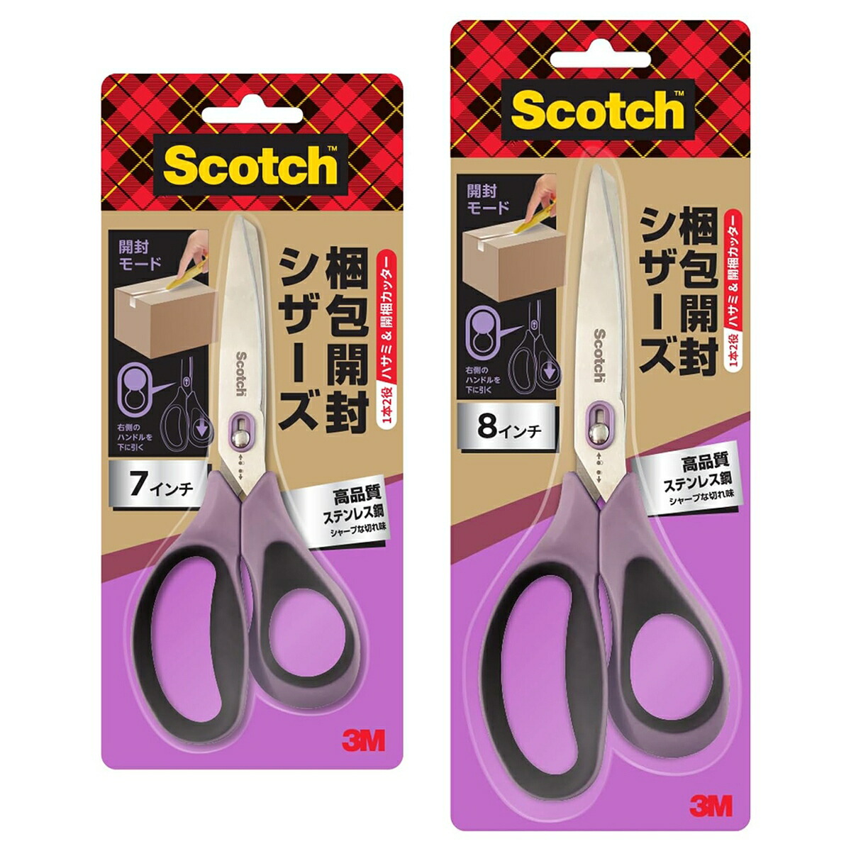 楽天市場】ハサミ カッターナイフ スコッチ 梱包開封シザーズ ベタつき