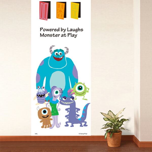 楽天市場 送料無料 アサヒペン ピクサー壁紙 モンスターズ インク 仲間たち 1枚入 幅91cm 長さ260cm Ntlx 009w ワイズライフ