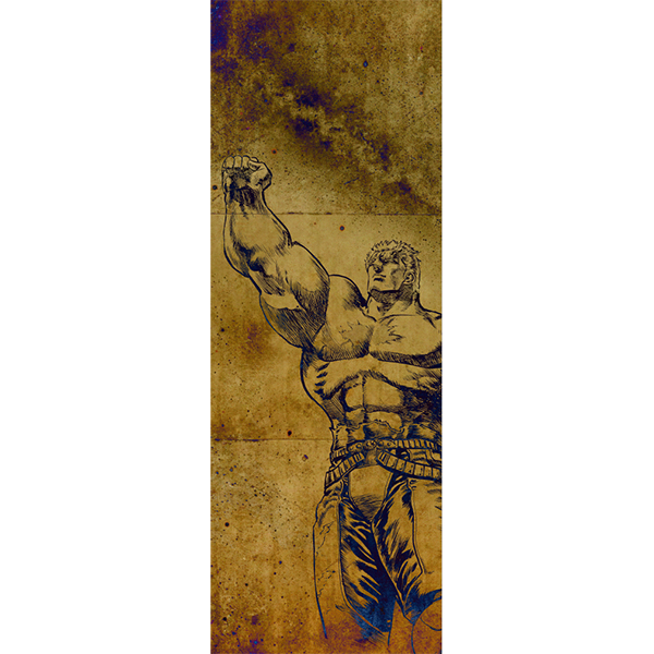 楽天市場 送料無料 アサヒペン 北斗の拳 世紀末和室伝説 壁紙の章 ラオウ 1枚入 幅91cm 長さ260cm Nsh 002w ワイズライフ