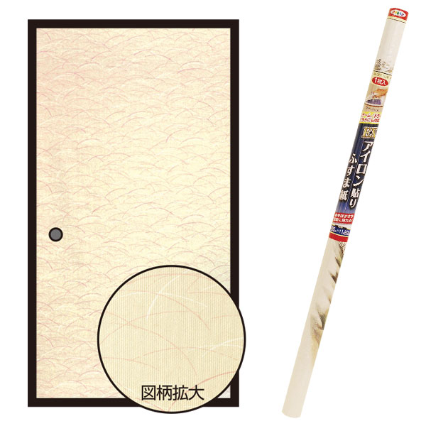 襖紙 EXアイロン貼りふすま紙 1枚入 つゆ草 ×4本 幅95cm×長さ180cm No.005 アサヒペン ふすま紙 アイロン ふすま 襖張り替え 襖紙 和モダン 襖紙 おしゃれ