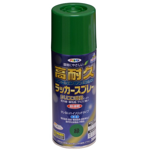 塗料 高耐久ラッカースプレー 300ml ×6本 緑 アサヒペン ラッカースプレー スプレー塗料 シリコンラッカースプレー カラースプレー ペンキ 塗装