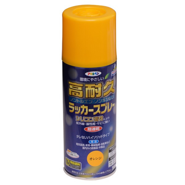 塗料 高耐久ラッカースプレー 300ml &times;48本 オレンジ アサヒペン ラッカースプレー スプレー塗料 シリコンラッカースプレー カラースプレー ペンキ 塗装｜ワイズライフ