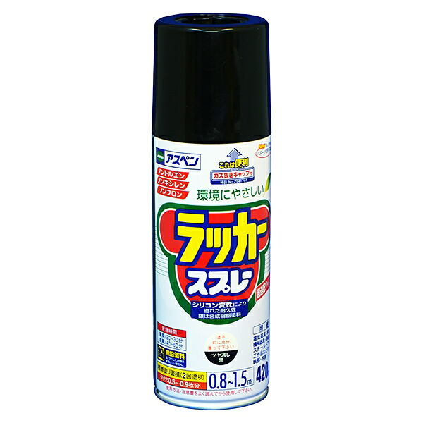 塗料 アスペンラッカースプレー 420ml ×6本 ツヤ消し黒 アサヒペン ラッカースプレー スプレー塗料 アクリルスプレー スプレー カラースプレー ペンキ