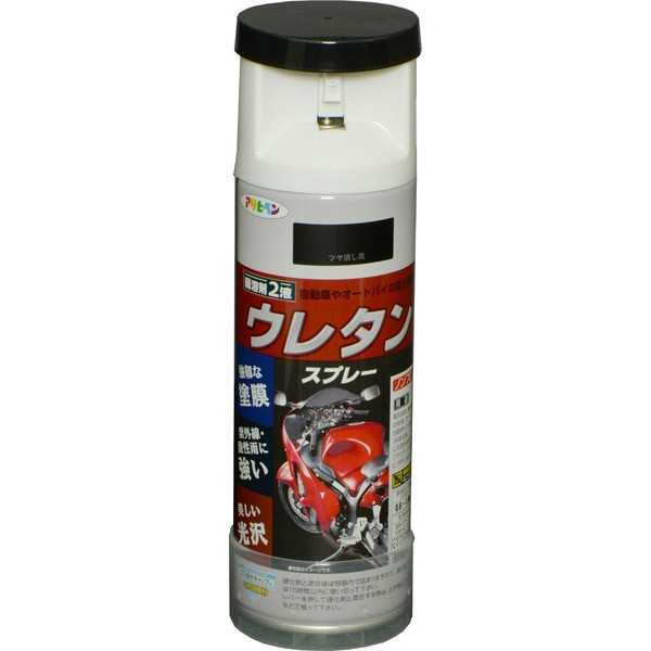 除草剤特集