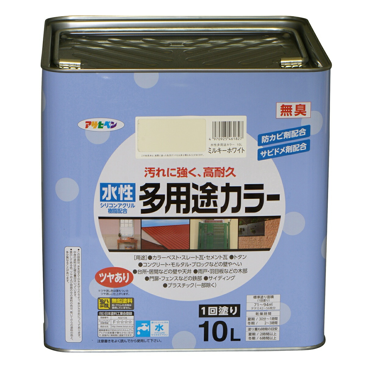 塗料 水性多用途カラー ミルキーホワイト 10L アサヒペン 水性塗料 ペンキ 水性 水性ペンキ 高耐久 錆止め塗料 錆止め コンクリート塗料 防カビ 多用途