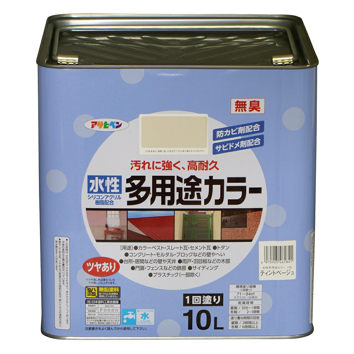 塗料 水性多用途カラー ティントベージュ 10L アサヒペン 水性塗料 ペンキ 水性 水性ペンキ 高耐久 錆止め塗料 錆止め コンクリート塗料 防カビ 多用途