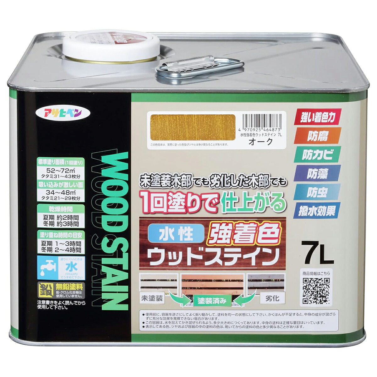 百貨店SALE 当店客体商いもののご引き合わせる