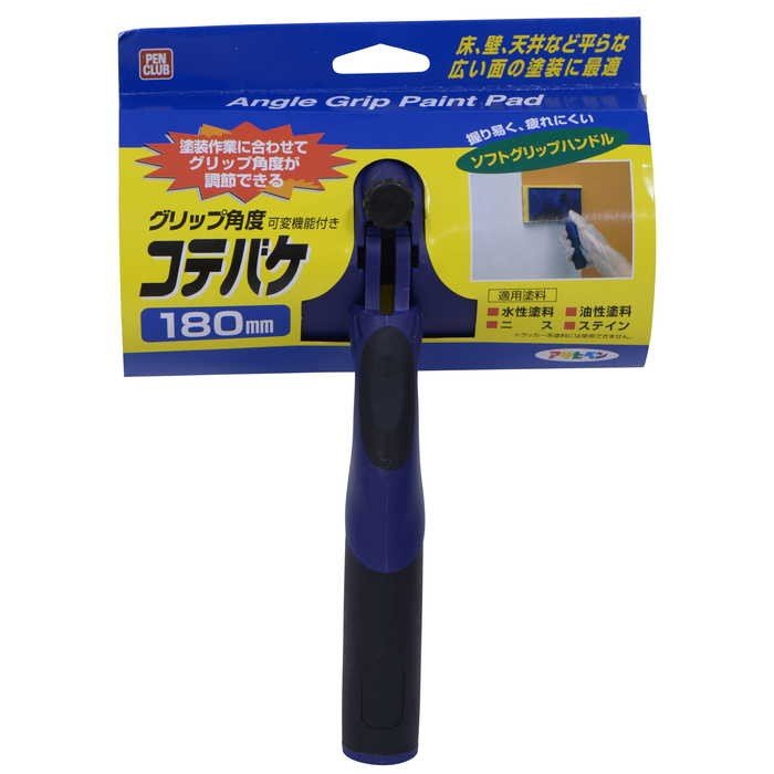 除草剤特集 塗装用品-花・ガーデン・DIY-DIY・工具