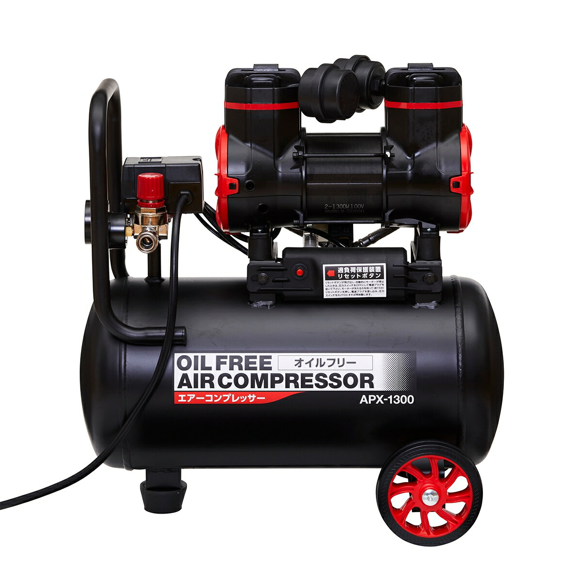 コンプレッサー 100V オイルフリーエアーコンプレッサー 空気タンク容量 18L APX-1300 アサヒペン エアーコンプレッサー エアーダスター エアコンプレッサー