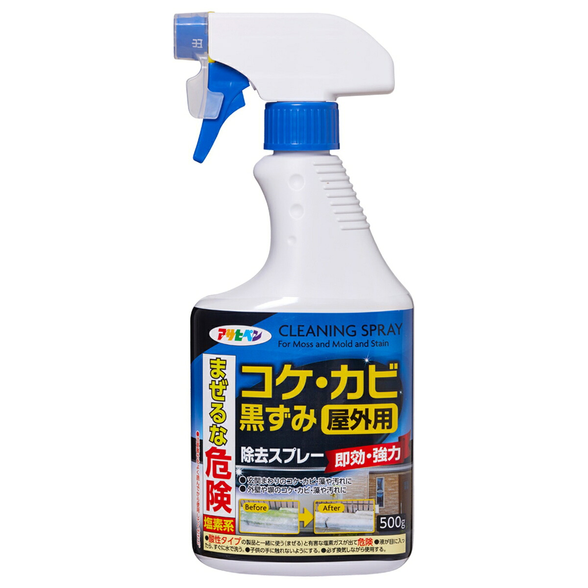 カビ取り 屋外用 コケ・カビ・黒ずみ除去スプレー 500g ×15本 アサヒペン カビ取り剤 木材 カビ取りスプレー コケ取り コケカビ取りスプレー コケ 汚れ 外壁 7,767円
