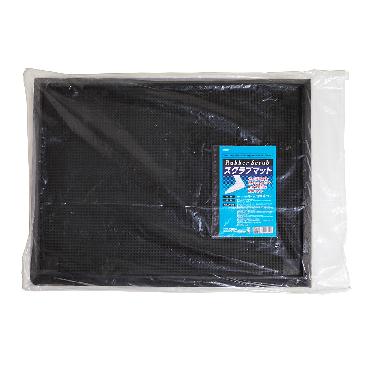 玄関マット 屋外 Rubber Scrub スクラブマット ×2枚 縦60cm×横80cm×高さ3cm RM-SC8060 アサヒペン 玄関 泥落としマット 屋外用 屋外玄関マット 泥落とし 消毒