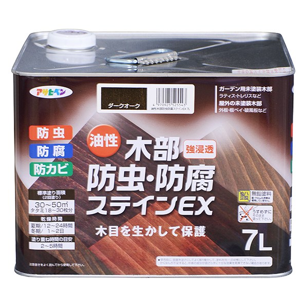 百貨店SALE 当店客体商いもののご引き合わせる