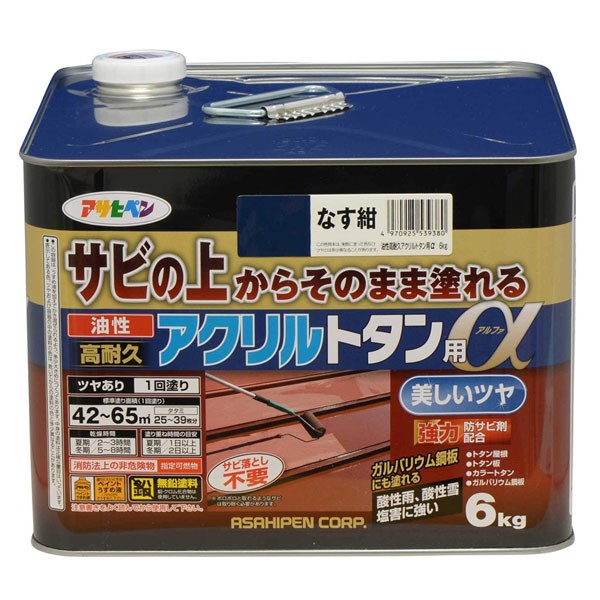 百貨店SALE 当店客体商いもののご引き合わせる