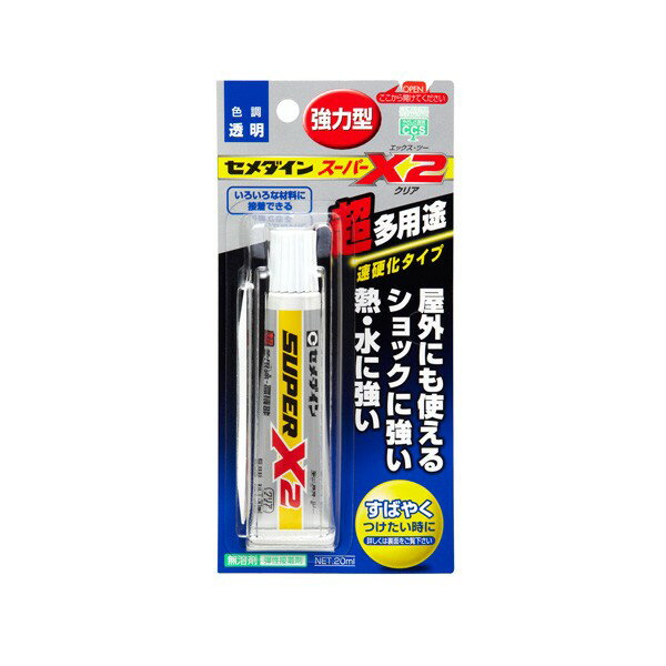 新品　2本セット　SPTM AX7 エイ エックス セブン ビーエム セラム 新品未使用】セプテム sptm エイ エックス セブン ビーエム