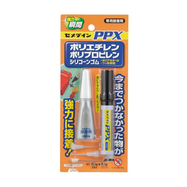 楽天市場】セメダイン スーパーX2 クリア AX-067 20ml M12 : ワイズライフ